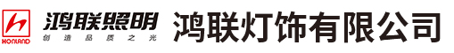 青青草免费观看视频灯饰有限公司